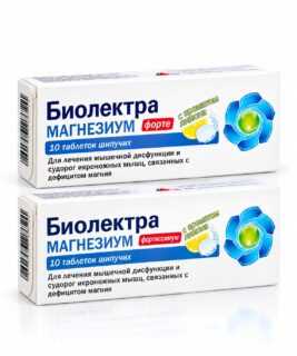 Биолектра Магнезиум Фортиссимум, Биолектра Форте
