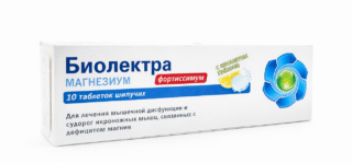Биолектра Магнезиум Фортиссимум (BIOLECTRA magnesium fortissimum)
