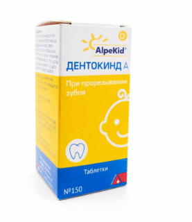 Дентокинд А (Dentokind А)