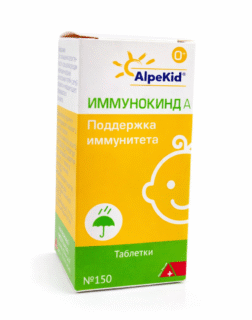 Immunokind А