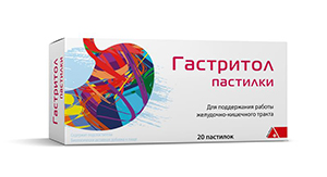 Гастритол пастилки (Gastritol)